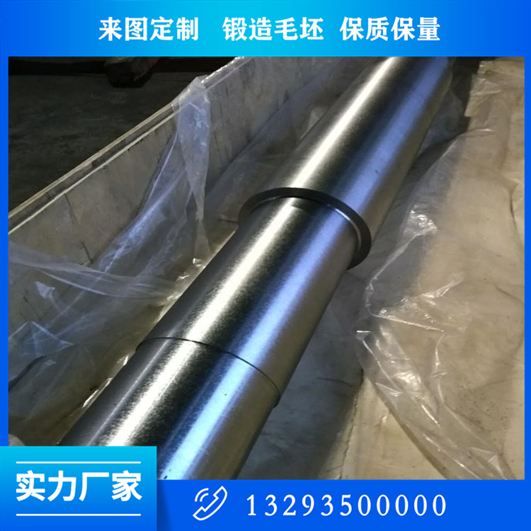 大型從動軸
