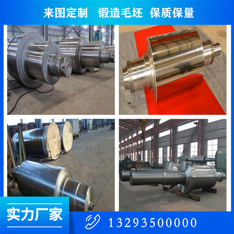江蘇起重機車輪軸