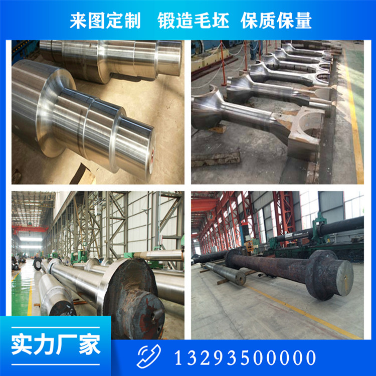 江蘇傳動軸鍛件