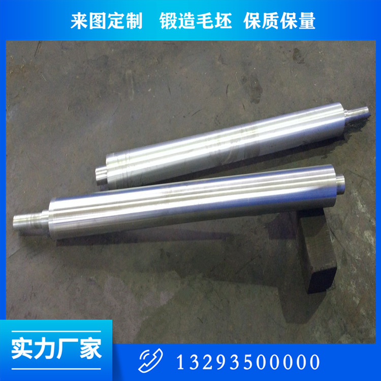 軸類鍛件