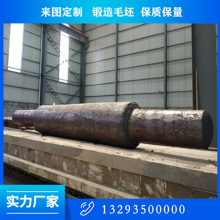 定襄鍛造軸鍛件