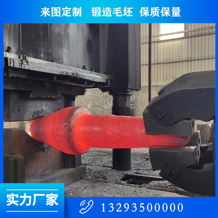 實心軸鍛造件