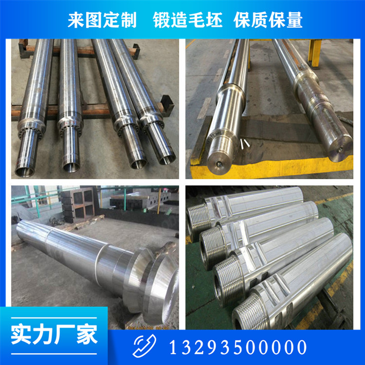 忻州破碎機軸