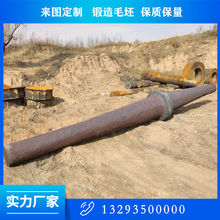 忻州臺階軸