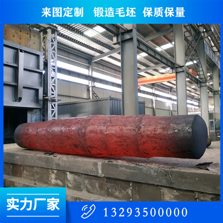 軸類鍛件