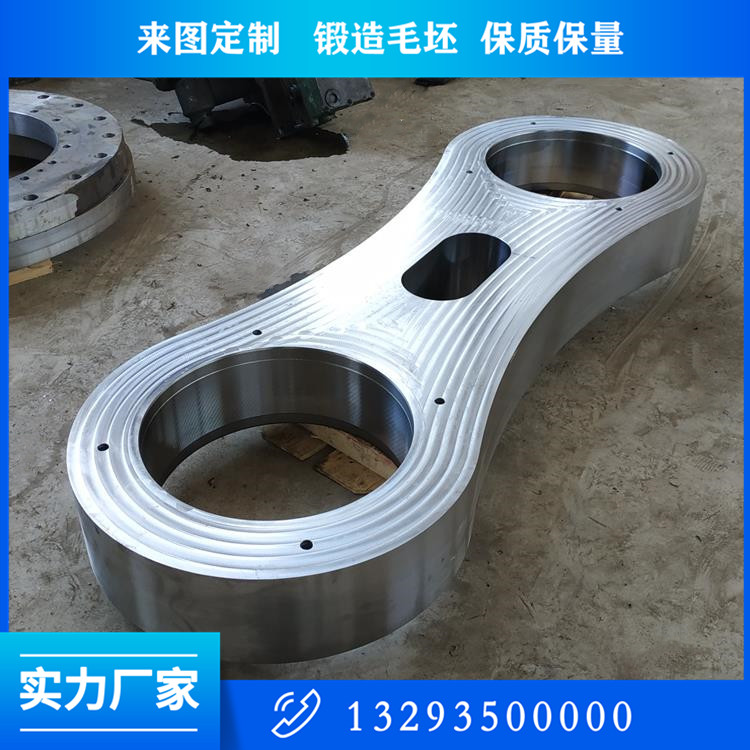 軸類鍛件