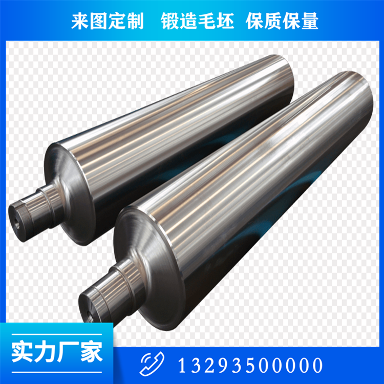 軸類鍛件