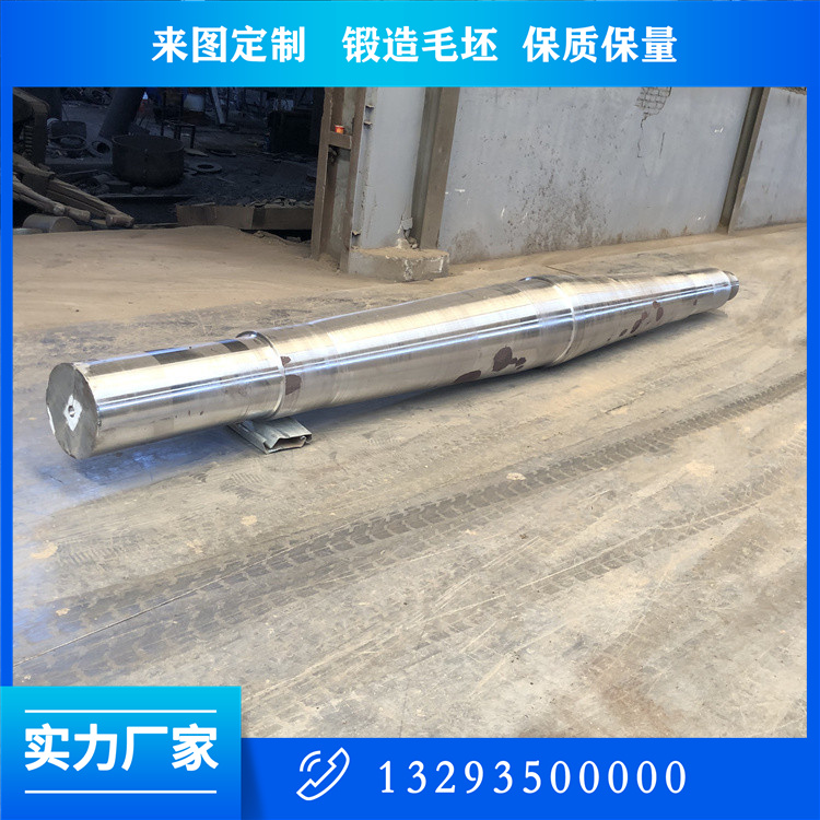 軸類鍛件