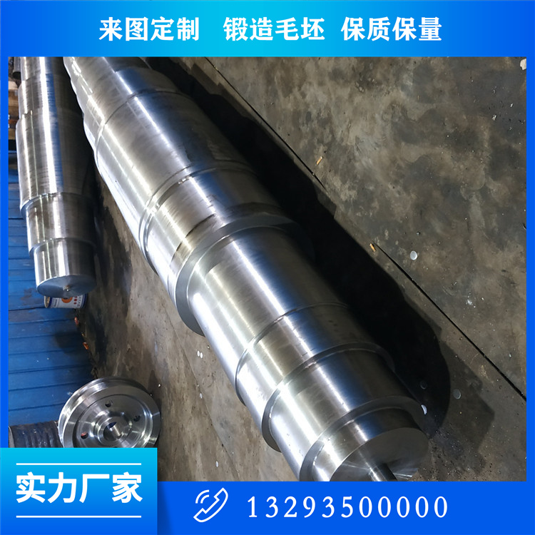 軸類(lèi)鍛件
