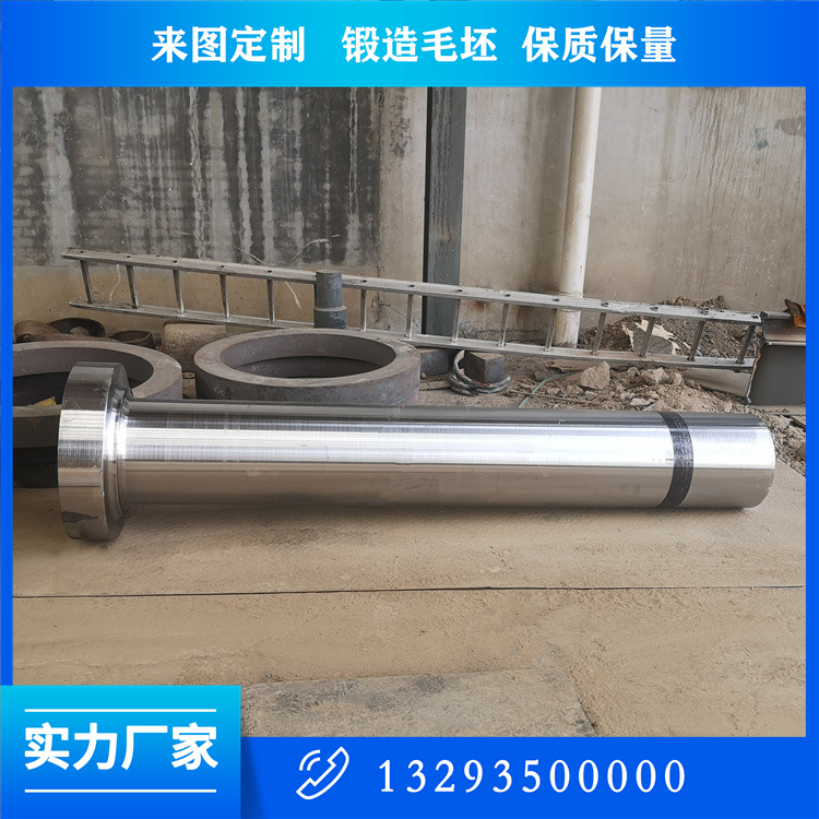 燒結風機軸鍛件