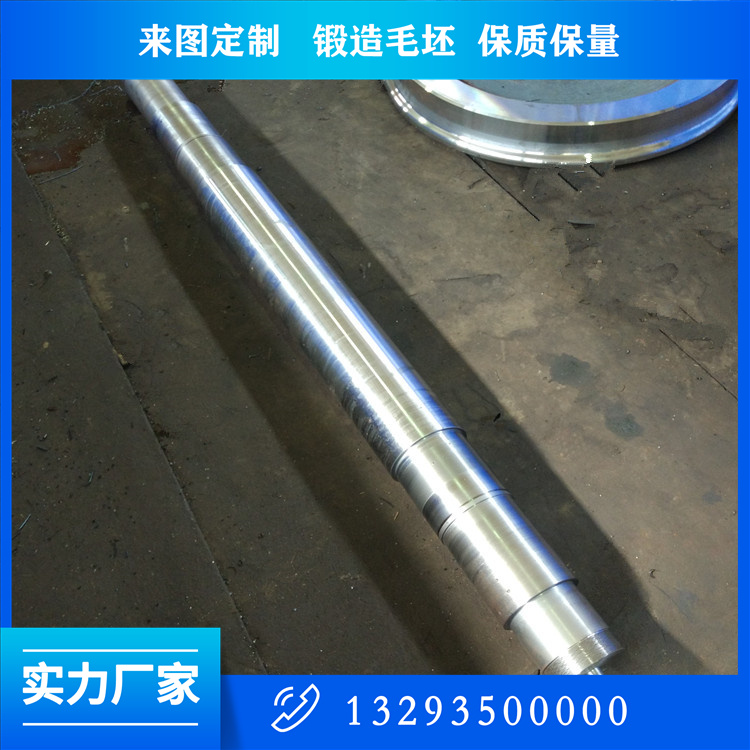 軸流風機軸鍛件