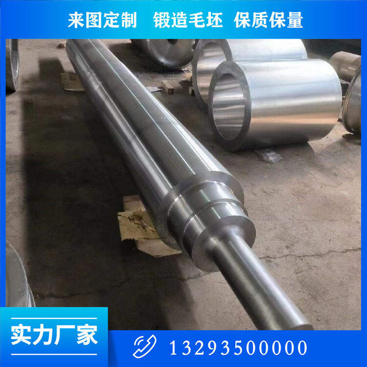 多級離心鼓風機軸鍛件