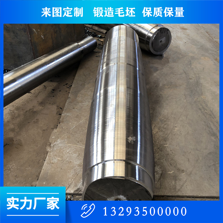 引風(fēng)機(jī)軸鍛件