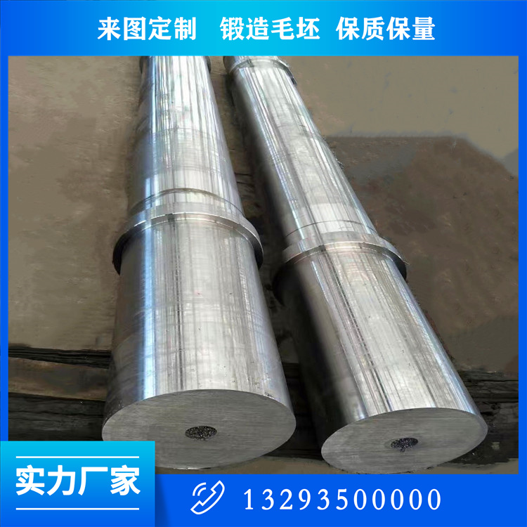 軸流壓縮機軸鍛件