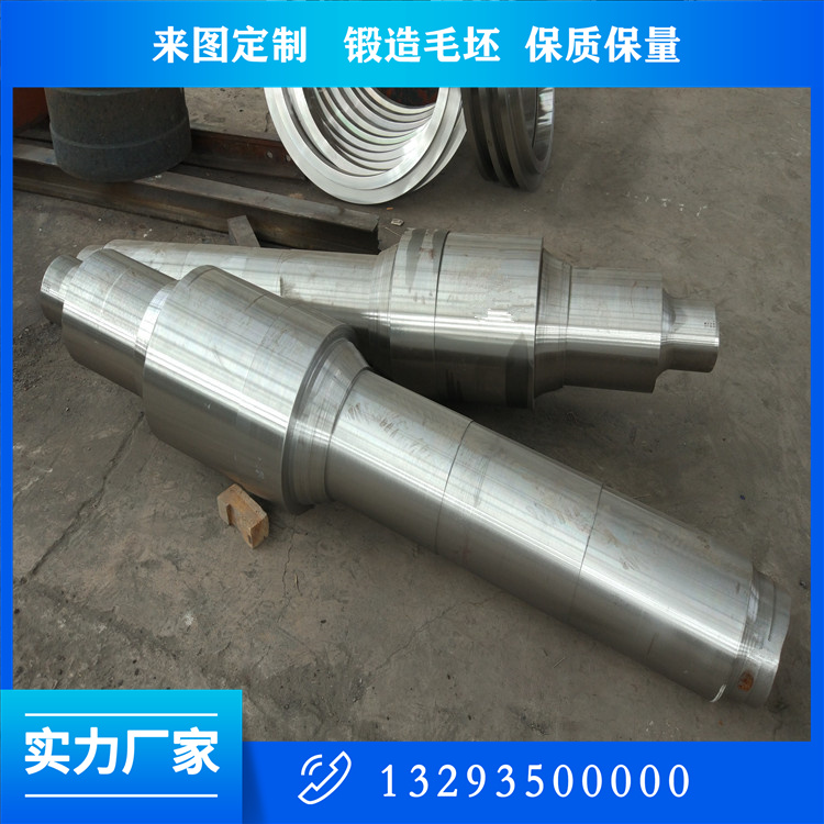 焦化風機軸鍛件