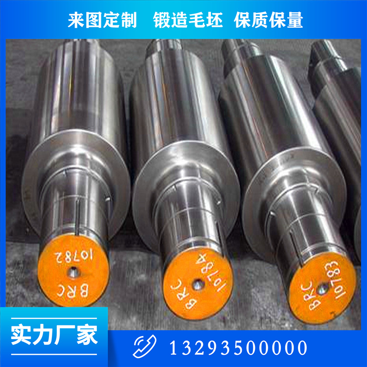 焦爐煤氣風機軸鍛件
