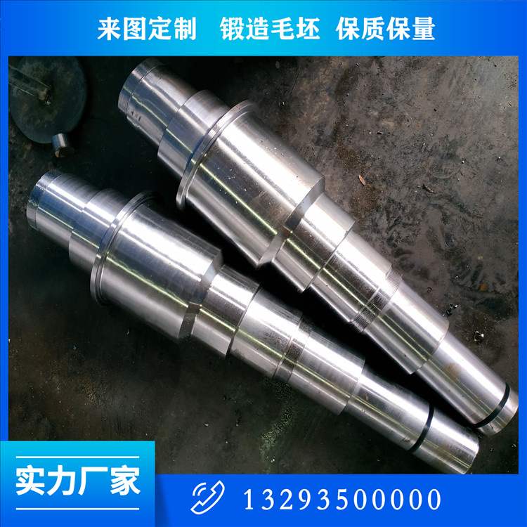 電站風機軸鍛件
