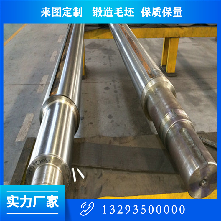 轉爐煤氣風機軸鍛件