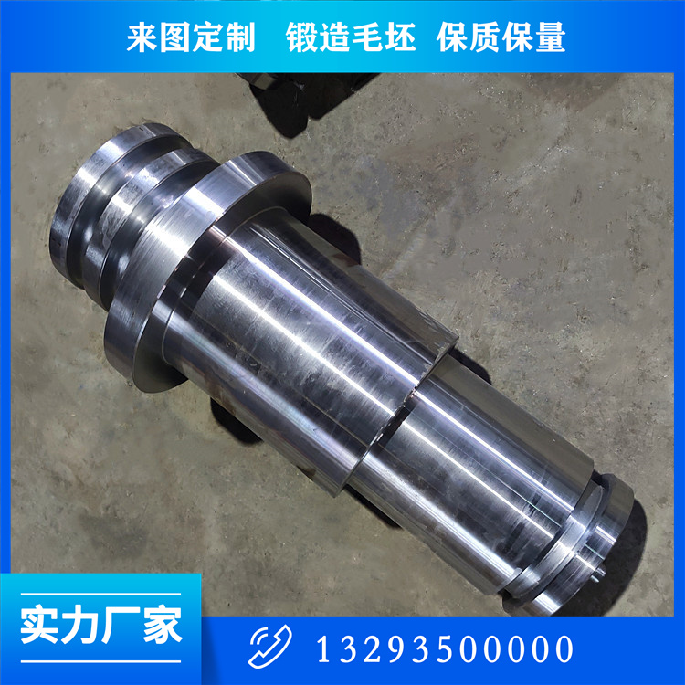 燒結風機軸鍛件