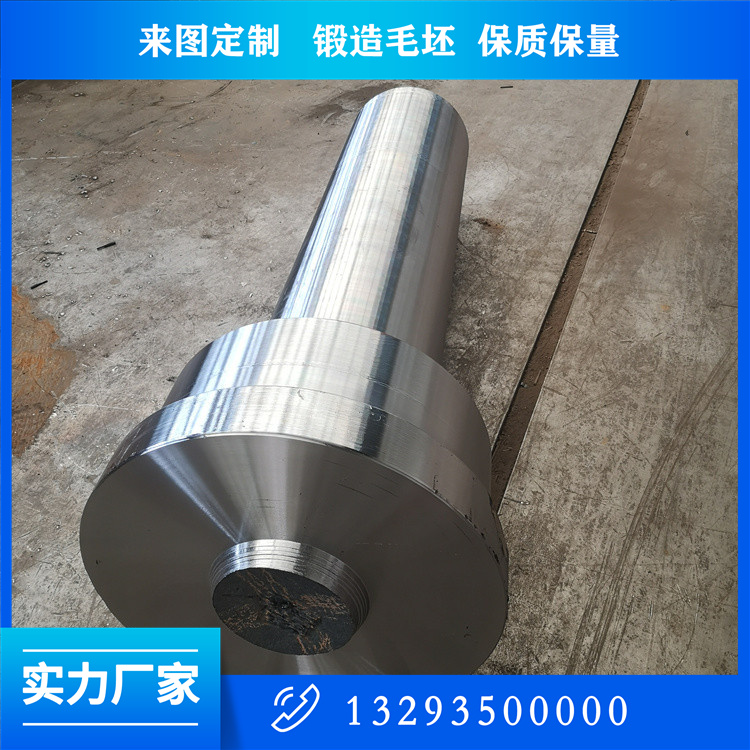 窯頭接力風機軸鍛件