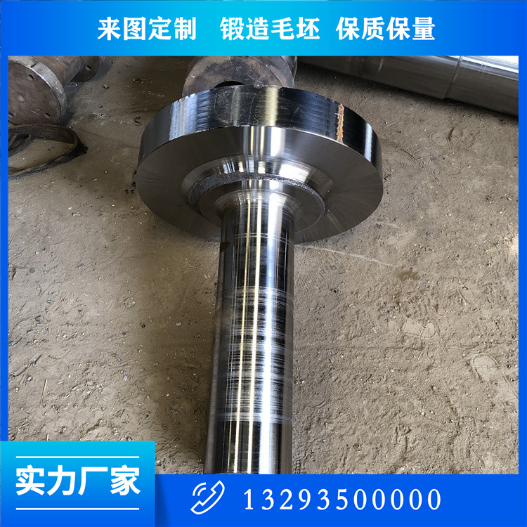 校直輥鍛件