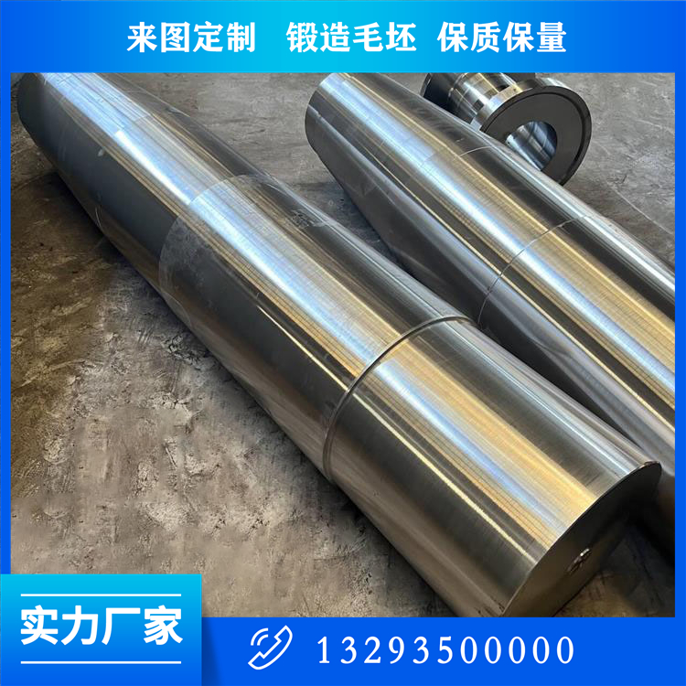 液壓機拉桿鍛件