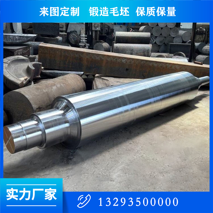 鋼廠主軸鍛件