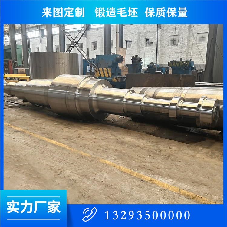 軋機(jī)軋輥輥套鍛件