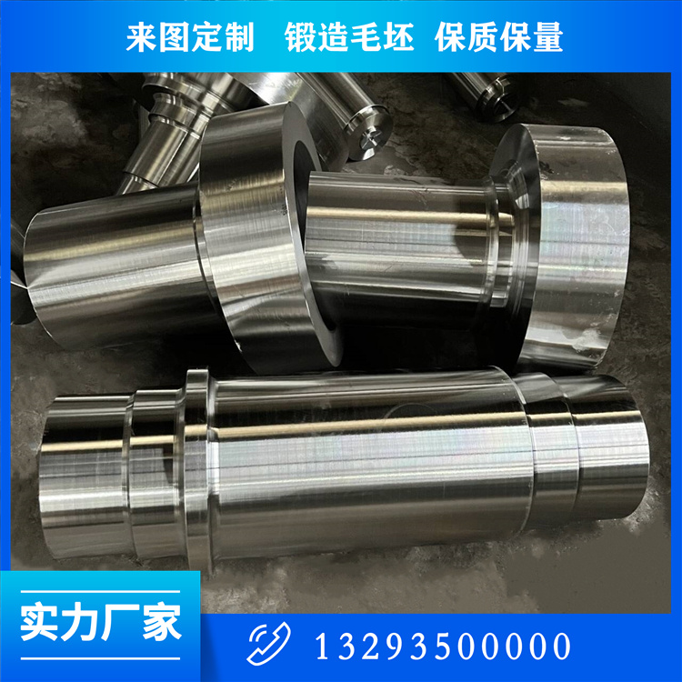 鉆桿鍛件