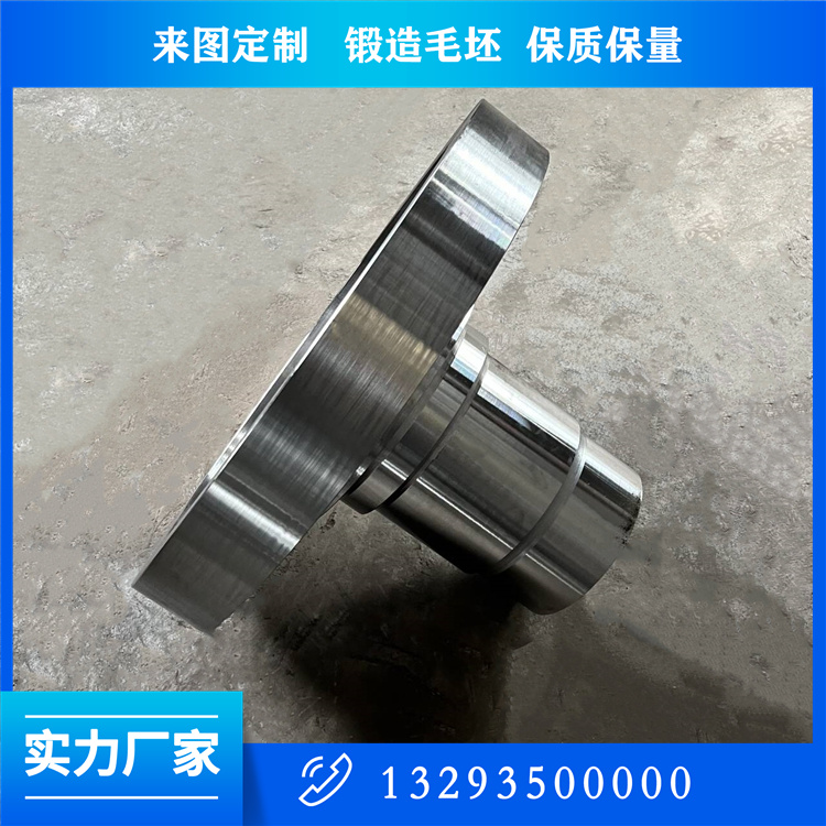 關節軸鍛件