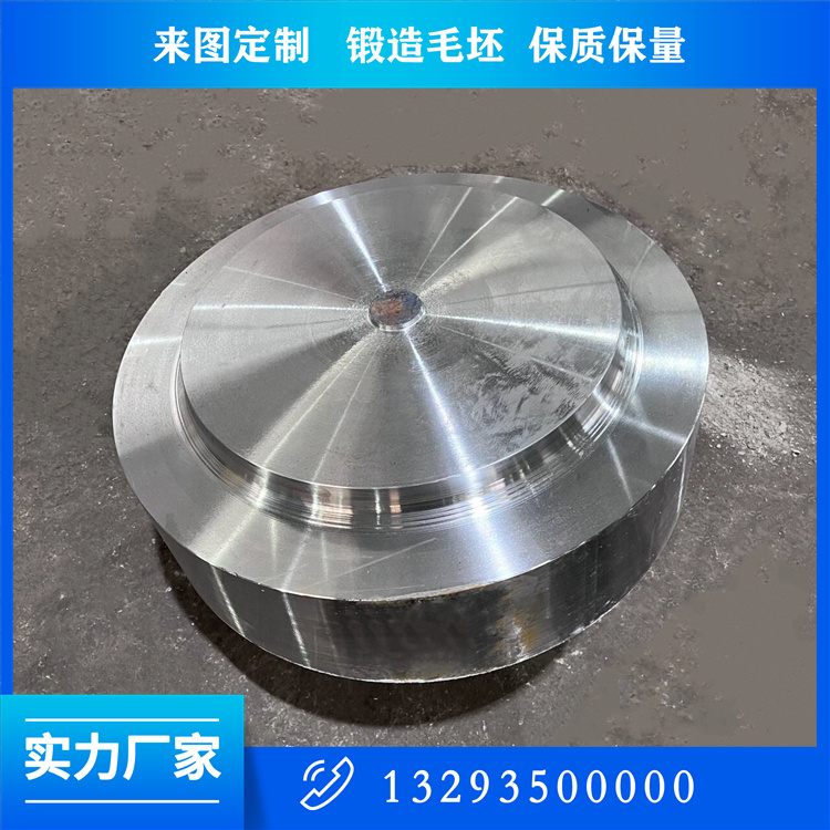 CCS船軸鍛件