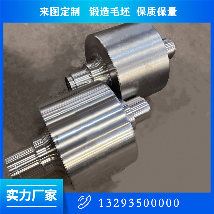 壓機柱塞鍛件