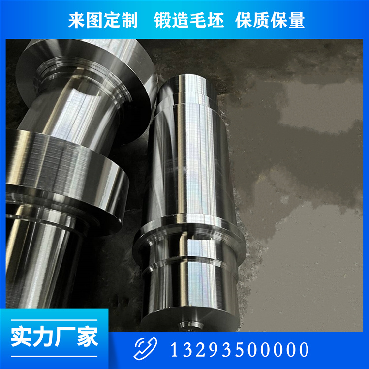 穩定器鍛件