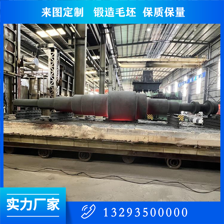 透平機械軸鍛件