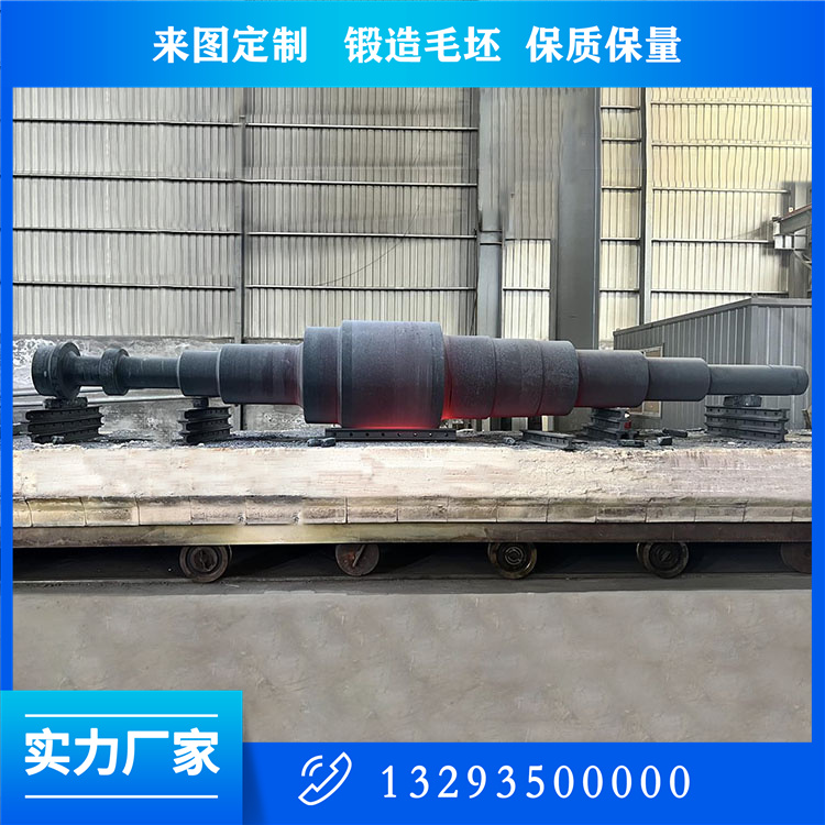 減速機大軸鍛件