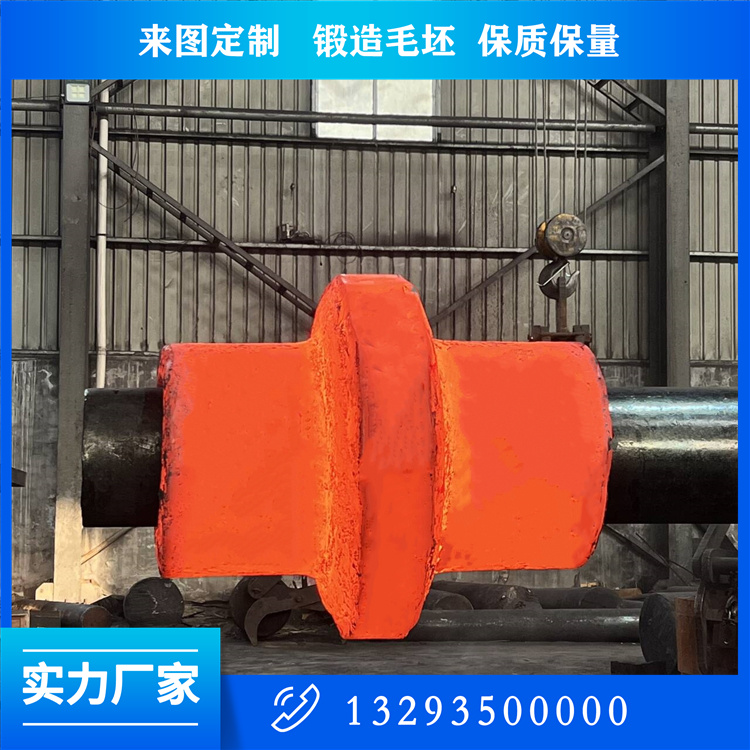 網紋輥鍛件