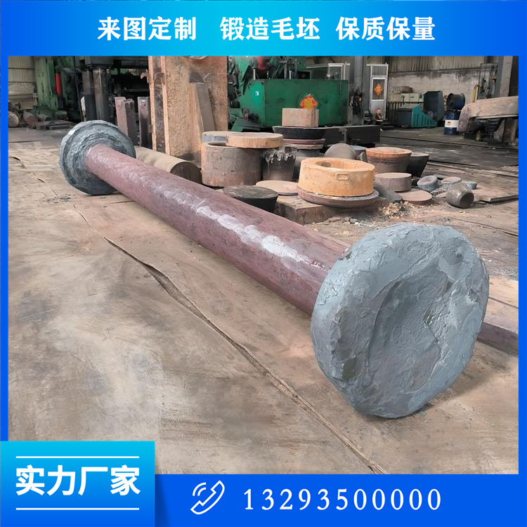 減速機軸鍛件